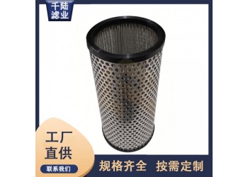 千陆 GYQ-100A煤层气天然气过滤器折叠滤芯