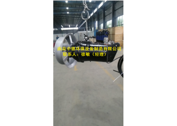 供应0.85kw铸件式潜水搅拌机厂家；铸铁潜水搅拌机运行调试