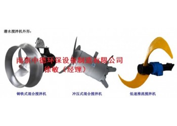 QDT1100/2-1.5水下低速推进器安装图及使用现场案例