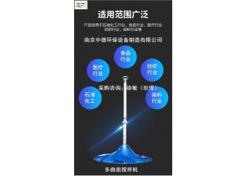 JBQ型多曲面搅拌机选型应用及性能参数；双曲面搅拌机价格
