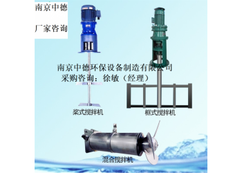 JBK型框式搅拌机应用领域；锚框式搅拌机结构示意图及外形尺寸