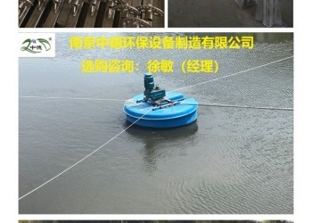 FQB型浮筒潜水曝气机工作原理及价格； 浮筒式曝气机安装位置