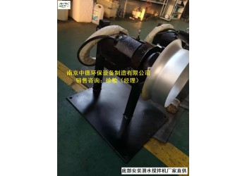 QJB1.5/6-260/3-960铸件式潜水搅拌机运用场所