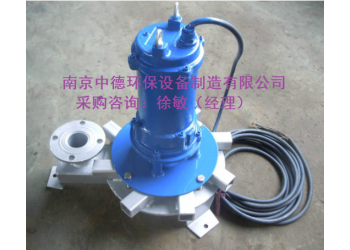 潜水曝气机用途及选购咨询注意事项；潜水离心式曝气机安装位置
