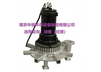 圆盘式潜水离心式曝气机购买注意事项；自吸式潜水曝气机价格表