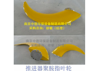 QJB1.5/4-1400/2-36P低速潜水推流器结构简图