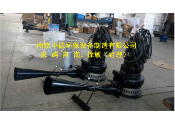 QSB1.5潜水射流曝气机增气能力选择依据及进气量曲线表