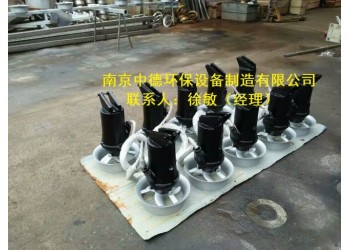QJB1.5/8高速水下搅拌机产品说明；混合潜水搅拌机厂家
