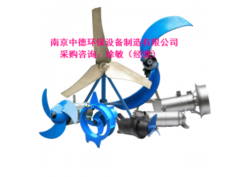 齿轮箱减速机低速推流器叶片的装配及结构性能特点
