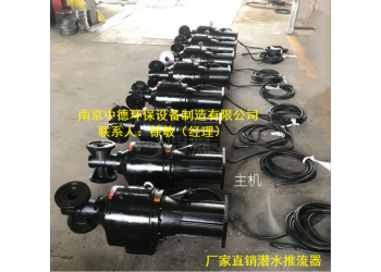 QJB3/4-1100/2-115P水下低速推流器安装位置图