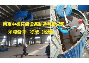 浮筒式安装立式环流搅拌机结构及装配位置；浮筒式潜水推流器型号