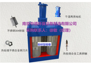 转鼓式粉碎格栅机如何选型及安装；粉碎型格栅外形尺寸及价格表