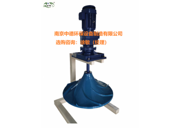 调节池双曲面搅拌机干式安装现场；多曲面搅拌机主要部件材质要求