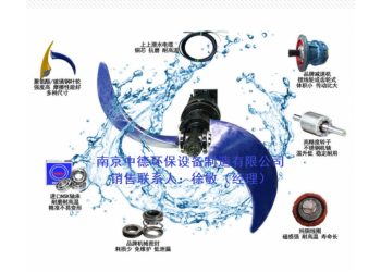 低速推进器如何换油及定子拆卸视频；潜水推流器应用场所