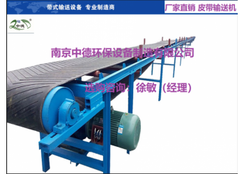 DS600×9-26皮带输送机现场运行效果及主要零部件材料