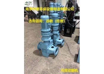 污泥切碎机安装形式及使用温度；法兰式污泥切割机性能参数