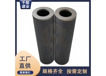 厂家批发 3PD140*250E15C汽轮机过滤器滤芯