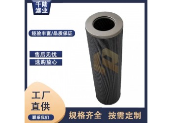 生产ZA2LS400WBZ1电厂不锈钢折叠汽轮机滤芯