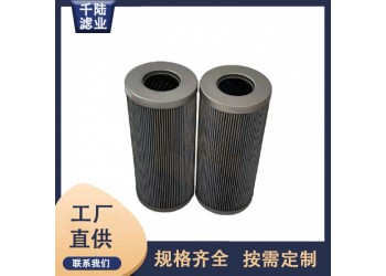 厂家生产 ZA3LS250E2MD1汽轮机润滑油滤芯