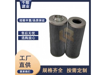千陆 ZALX160*800-BZ1燃气轮机液压滤芯