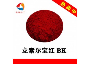 3160立索尔宝红BK水墨颜料易分散不絮凝