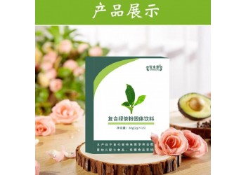 复合绿茶粉固体饮料_实力工厂OEM贴牌代加工 免费设计包装