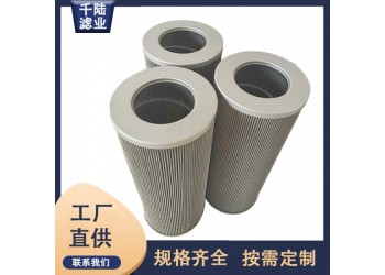 厂家销售 ZSL350V3-MDC1汽轮机液压滤芯