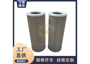 生产21FC5121-160*400/E10汽轮机滤芯