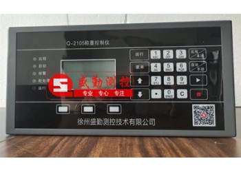 2105给煤机控制器+2105给料机控制器