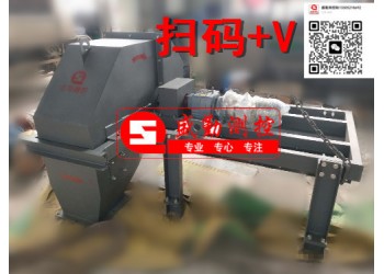 皮带中部采样机头部采制样机（徐州三原技术产品）