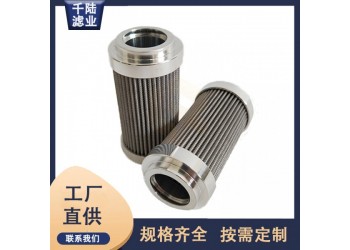 厂家生产 0060D20VGHRHC替代英格索兰滤芯