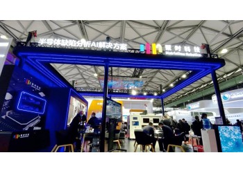 2025中国（上海）国际半导体展览会相聚11月-主办方