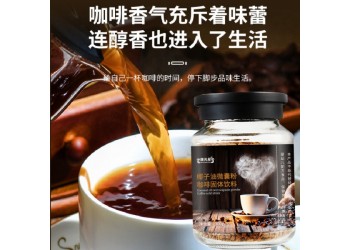 山东实力工厂OEM贴牌代加工椰子油微囊粉咖啡固体饮料