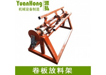 送料机放料架小型@塘里送料机放料架小型@送料机放料架小型驱动