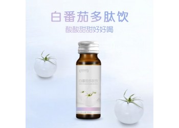 白番茄多肽饮源头工厂OEM代加工 各种饮品加工定制