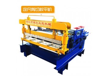 铝卷开卷校平机@平滑铝卷开卷校平机@铝卷开卷校平机负压