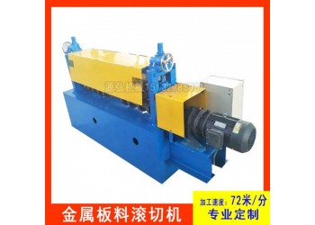 卷板金属分条机@仁村卷板金属分条机@卷板金属分条机精整