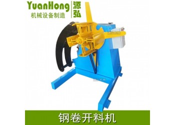 液压带钢开卷机@吕屯村液压带钢开卷机@液压带钢开卷机灵敏