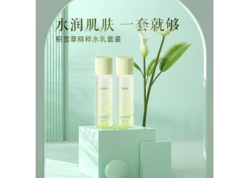 积雪草精粹水乳套装源头工厂加工定制 化妆品代加工规格 价格
