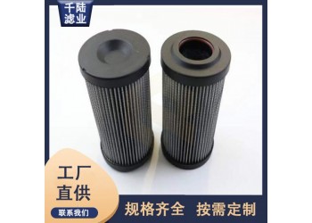 厂家销售 0160R20VG30HC替代英格索兰过滤器滤芯