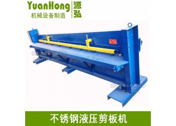 钢板液压剪板机@长丰钢板液压剪板机@钢板液压剪板机重量轻
