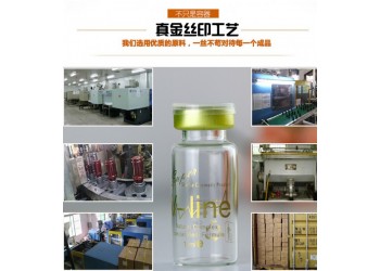 西林瓶高温丝印厂家，玻璃瓶高温丝印厂家