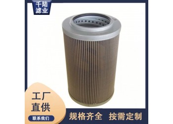 生产替代英格索兰 0330D10VG30HC液压油滤芯