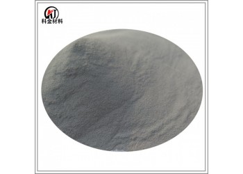 激光熔覆合金粉末JG-3 激光熔覆药剂自熔性合金粉