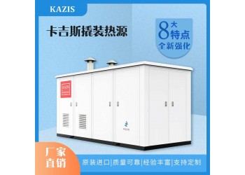 低氮真空热水锅炉的核心技术及设计原理