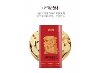 黄芪粉固体饮料OEM贴牌代加工 黄芪粉加工定制 快速出货