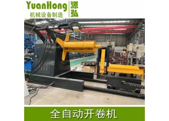 送料机放料架小型@吴东村送料机放料架小型圆刀片