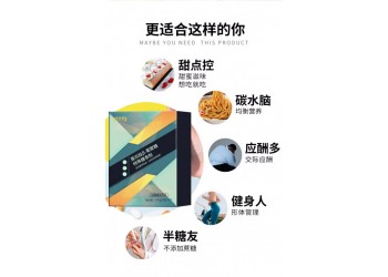 蛋白肽 β-葡聚糖特殊膳食粉源头工厂OEM/ODM贴牌代加工