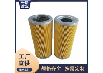 生产替代英格索兰0487-10VG 过滤器滤芯