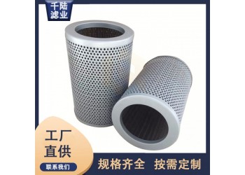 厂家销售 0495-25G替代英格索兰过滤器滤芯
